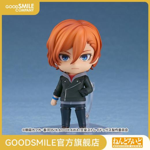 【GSC现货】粘土人 中原中也 十五岁Ver. 文豪野犬 商品图0
