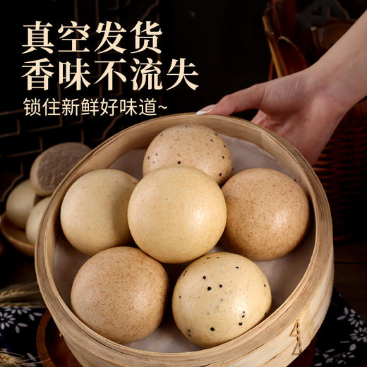 杂粮馒头（一斤5个） 商品图3