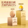 蛋皇无抗鹌鹑蛋1kg 商品缩略图3