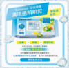 【跨境】BCL/碧芯珞SABORINO早安面膜清凉透明肌限定版9.75ml*28片 商品缩略图1