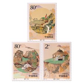 《重阳节》特种邮票 2003-18