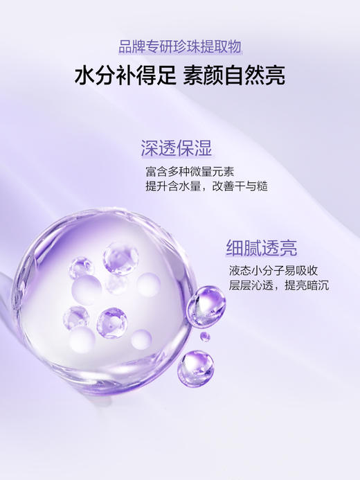 【到手14盒】欧诗漫活颜弹润面膜5片*2盒+澎澎水光面膜5片*2盒+清润舒缓面膜5片*2盒+泛醇水润修护面膜5片*2盒+多效保湿提亮面膜5片*3盒+黄金蜂王浆面膜5片*2盒+黄金胜肽面膜5片*1盒 商品图13