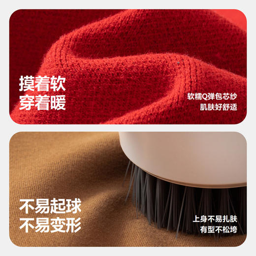 【非遗联名】迷你巴拉连体衣男女童柔软保暖国风毛织拜年服 商品图3