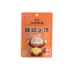 江中猴姑小饼55g 商品缩略图2