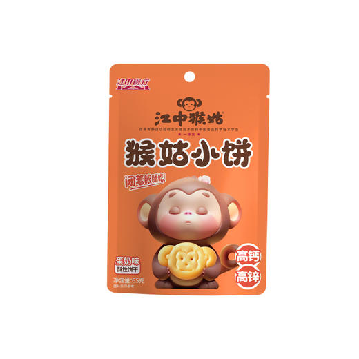 江中猴姑小饼55g 商品图2