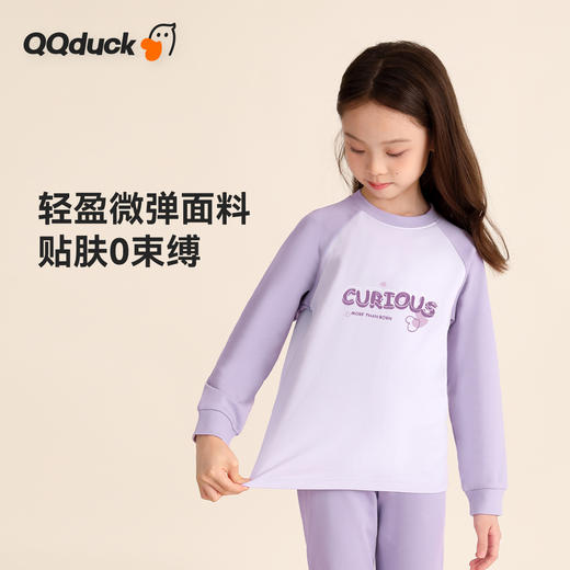 【纯棉】【110-160】【可可鸭】女童撞色插袖纯棉内衣套 商品图2