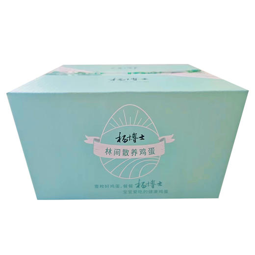 【不土包赔】30/50枚杨博士正宗散养土鸡蛋新鲜草鸡蛋 A-3461 商品图1
