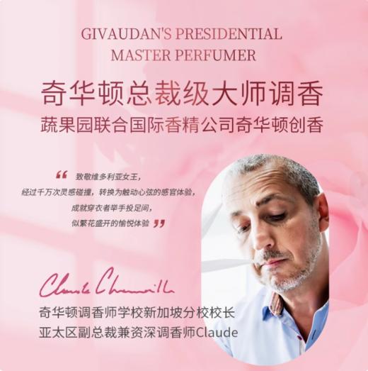 【刮码发货】SukGarden蔬果园天然精油长效留香珠228g 商品图2