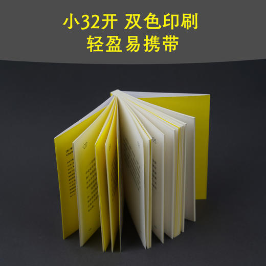 【预售】世界上最神奇的24堂课（以24堂课为入口，收获健康、财富与爱。） 商品图3