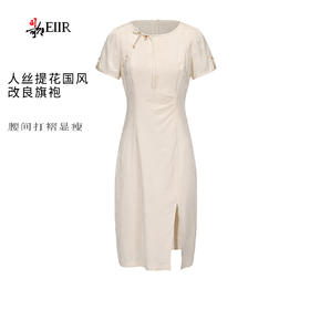 司歌改良旗袍裙连衣裙圆领短袖开叉收腰春夏女A891484X
