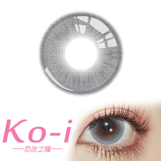Flower Color 甜梦泪珠 半年抛直径14.2mm混血美瞳 灰色 商品图0
