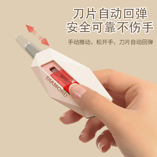 机甲风微锯无伤钻石开箱刀   拆快递神器安全开箱无损不酸手美工刀钥匙扣3.218 商品图3