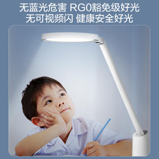 OPPLE欧普照明元悦2M+广角反射柔光护眼台灯 商品图4