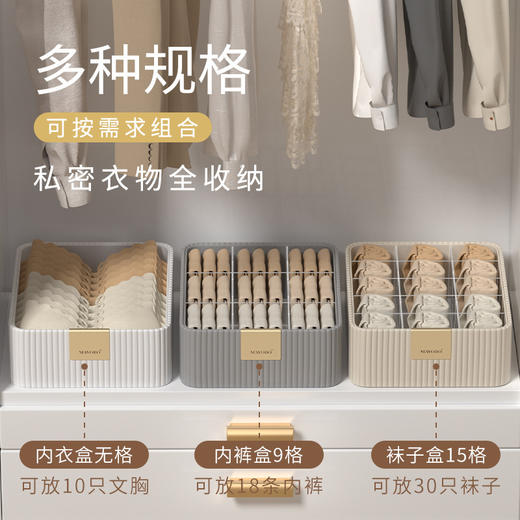 【3色可选】娜家皮革意式内衣专用收纳盒 商品图1