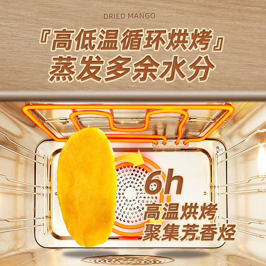 厚切芒果干500g酸甜果脯蜜饯儿童孕妇零食水果干代发休闲零食 商品图2