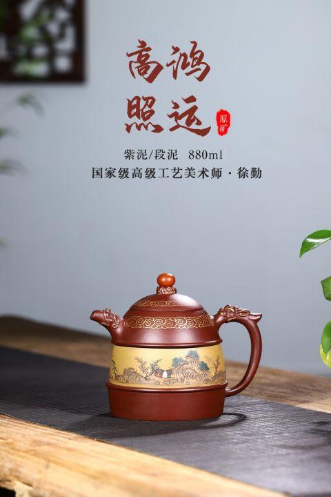 鸿运高照壶 商品图0