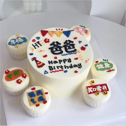 守护之星 商品图0