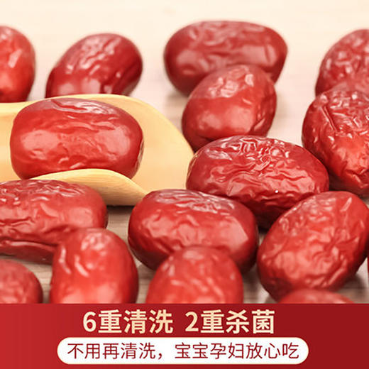 【好想你旗下品牌甜小美】免洗红枣260g/袋/枣仁派252g/袋「超值5袋装」 商品图3