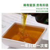 包邮到家！中国的“麦卢卡”蜂蜜，来自武陵山脉高山五倍子蜂蜜，古法蜜蜂养殖酿造工艺，不添加蔗糖，无添加，纯原生态五倍子蜜，无蜂螨，零农残，品质上乘！ 商品缩略图2