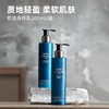 法国欧珑身体乳200ml 无极乌龙/赤霞橘光 商品缩略图0