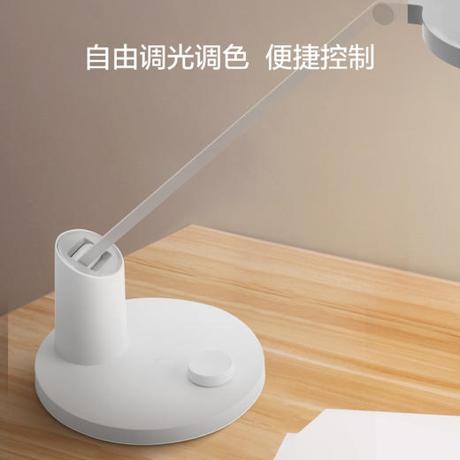 OPPLE欧普照明元悦2M+广角反射柔光护眼台灯 商品图3