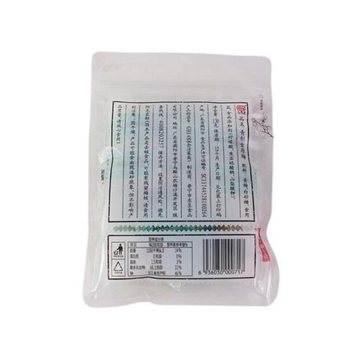 小梅屋 无核青制古原梅 130g/袋 商品图2