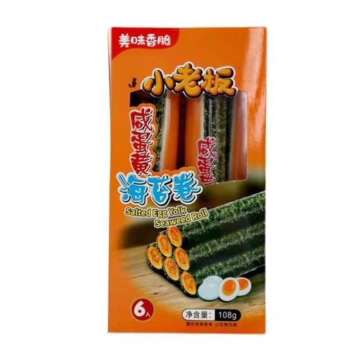 小老板 咸蛋黄味肉松海苔卷 108g/盒 商品图0