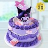 ins风库洛米-约6寸【生日蛋糕】 商品缩略图0