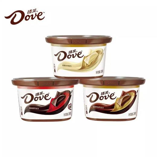 德芙巧克力14g碗装252g/盒丝滑牛奶礼盒装零食结婚喜糖果超市批发 商品图3