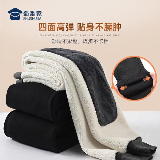 【实付满399送保温杯】【护膝护腰保暖裤】高弹保暖打底长裤膝盖加厚加绒秋裤 商品图5