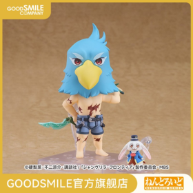 【GSC现货】粘土人 SUN乐 手办模玩