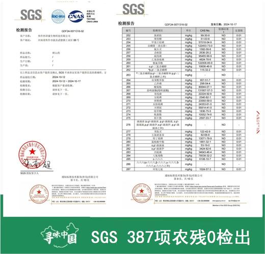 【SGS 387项农残O检出】【药食同源/地标产品/非遗传承】焦作温县垆土铁棍怀山药  5斤/箱 商品图1