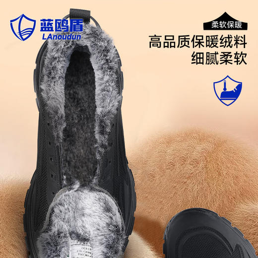 蓝鸥盾橡塑轻便底劳保鞋男防砸防刺4.0㎜凯夫拉底安全鞋钢包头工作鞋轻便透气 商品图3