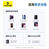 倍思 透明数显CD系列 快充数据线 苹果8-14系列 商品缩略图6