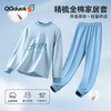 【纯棉】【110-160】【可可鸭】男童纯棉内衣套装 商品缩略图3