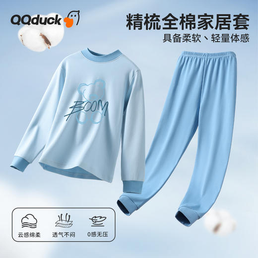 【纯棉】【110-160】【可可鸭】男童纯棉内衣套装 商品图3