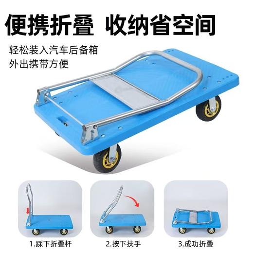 【ZK】60*90 平板车 商品图0