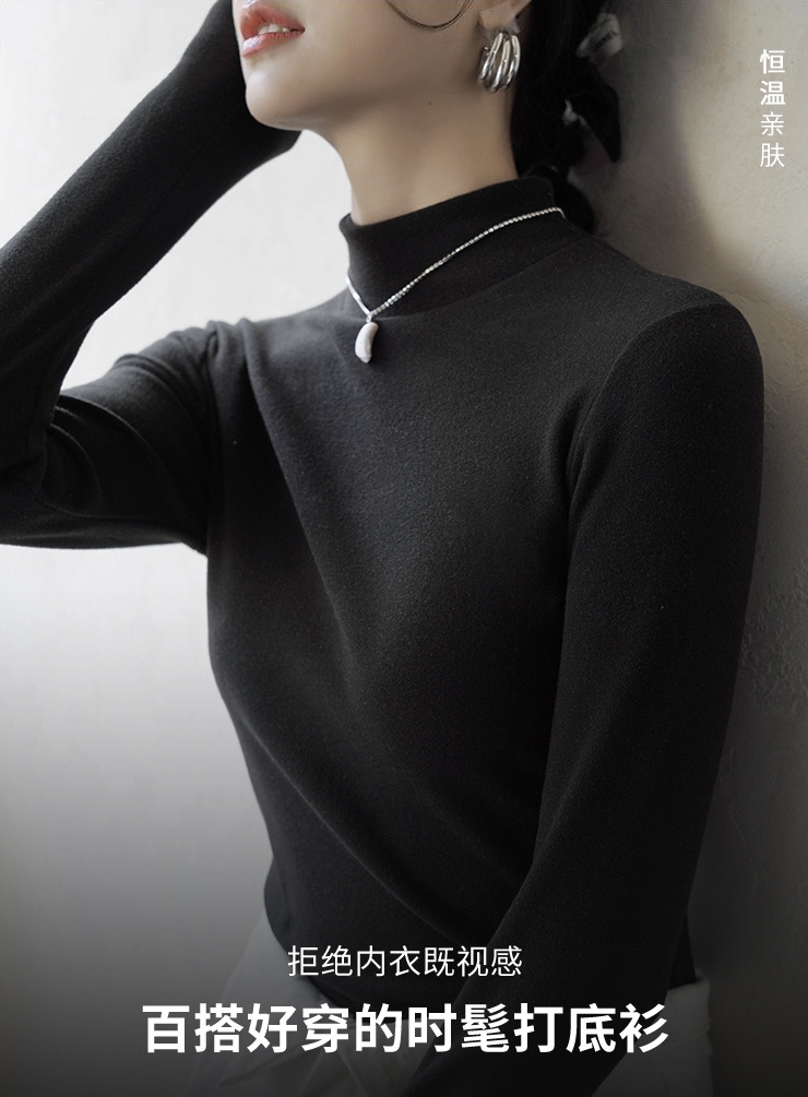 【男女可选】真🇩🇪黄标德绒✓ 37°恒温，上身秒暖 半高领打底衫，超多颜色可选，做内搭|叠穿|配大衣|任意外套|日常|通勤 随便闭眼搭，完全不出错！