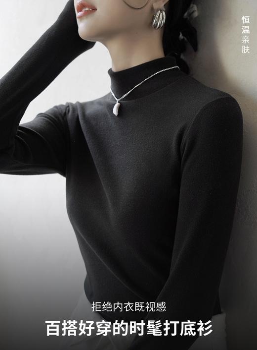 【男女可选】真🇩🇪黄标德绒✓ 37°恒温，上身秒暖 半高领打底衫，超多颜色可选，做内搭|叠穿|配大衣|任意外套|日常|通勤 随便闭眼搭，完全不出错！ 商品图0
