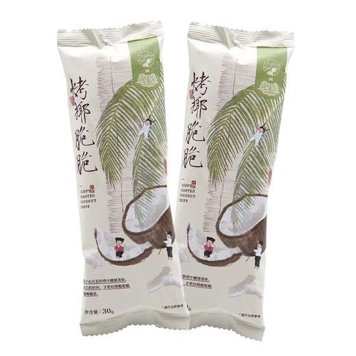 茶颜悦色 烤椰脆脆 30g/袋 商品图0
