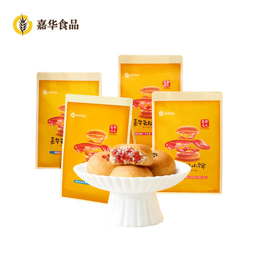 嘉华 云腿小饼礼袋 9枚装 多口味可选 225G 商品图8