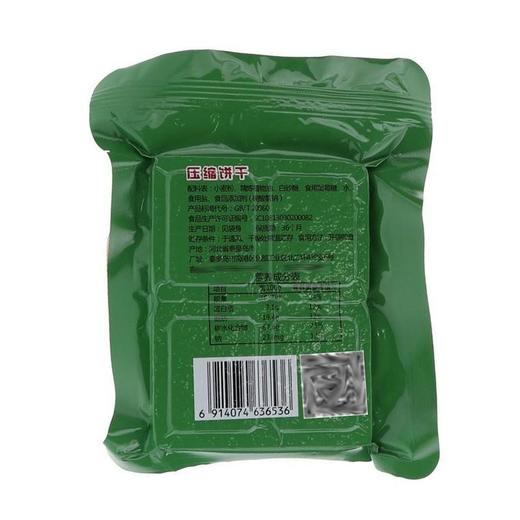 900 原味压缩饼干 120g/袋 商品图2