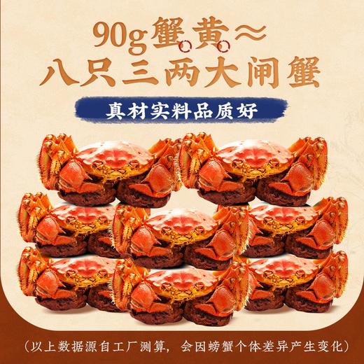 沈大成蟹黄酱瓶装即食秃黄油蟹黄油90g 商品图5