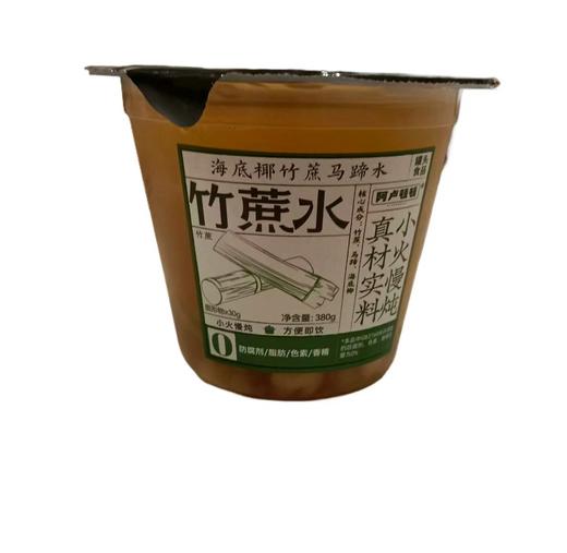 阿卢顿顿海底椰竹蔗马蹄水380g/盒 商品图0
