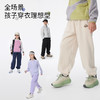 onmygame【奥粒绒】男女童山系运动裤秋冬款儿童裤子2024新款加绒 商品缩略图4