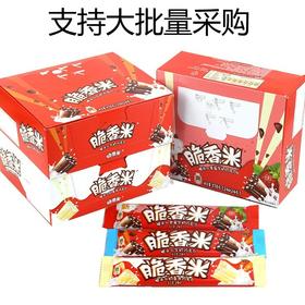 德芙脆香米脆米心牛奶巧克力24g*24条/576g/盒装结婚庆喜糖果