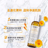 KIEHL'S科颜氏金盏花泡沫洁面啫喱舒缓肌肤清洁补水230ml 商品缩略图2