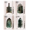 《中国古钟》特种邮票 2000-25 商品缩略图0