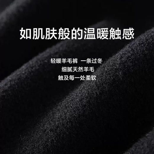 【伊罗特 · 专注羊毛裤三十年】 鄂尔多斯12针36支高腰修身弹力秋冬羊毛裤男款18102/女款18202 商品图1