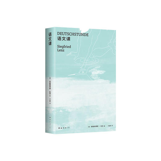 语文课 商品图4